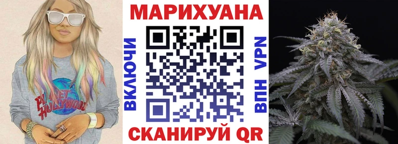Купить МАРИХУАНА Героин АМФ Альфа ПВП Меф мяу мяу Гашиш Кокаин Окуловка