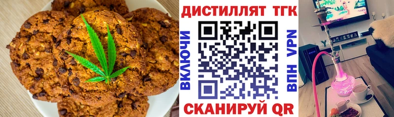 Cannafood конопля  Купить закладки  Окуловка 