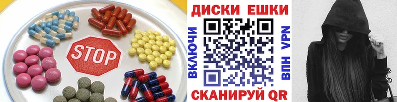 Ecstasy ешки  Купить где  Окуловка 
