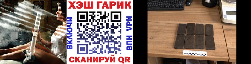 ГАШИШ гашик Купить закладки Окуловка
