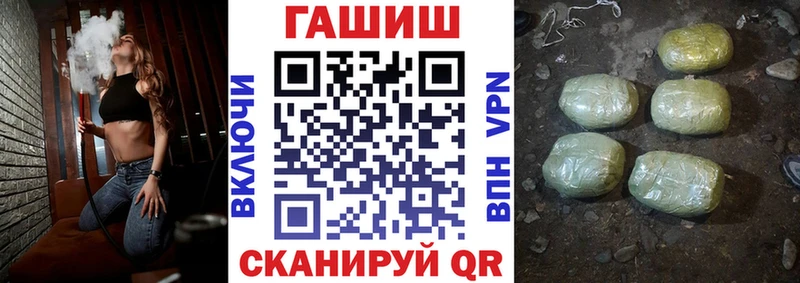 ГАШИШ Premium Окуловка