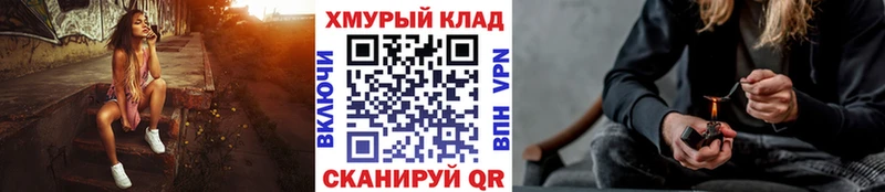 Купить закладки Окуловка ГЕРОИН Heroin