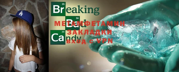 дживик Медногорск