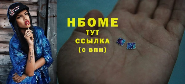 меф VHQ Медвежьегорск