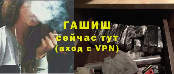 тгк Михайловка