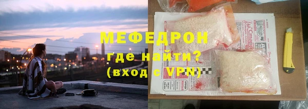дживик Медногорск