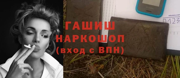 дживик Медногорск