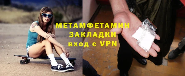 меф VHQ Медвежьегорск