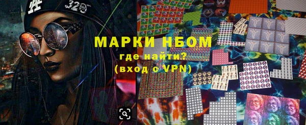 дживик Медногорск