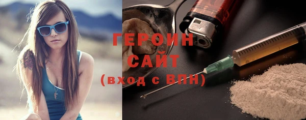 дживик Медногорск