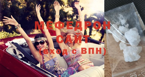 дживик Медногорск