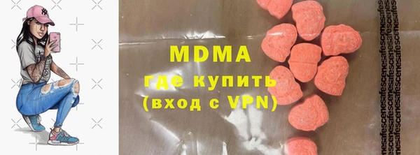 меф VHQ Медвежьегорск