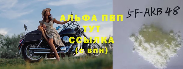 дживик Медногорск