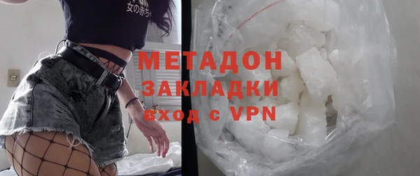меф VHQ Медвежьегорск