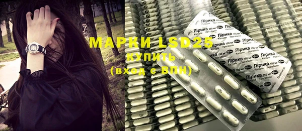 дживик Медногорск