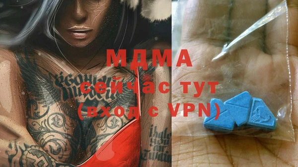 эйфоретик Мегион