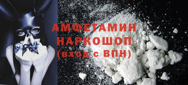 меф VHQ Медвежьегорск