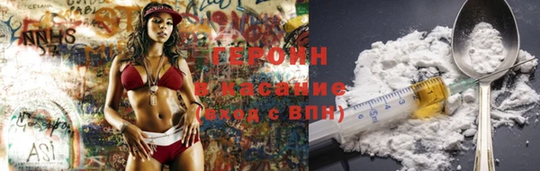 дживик Медногорск