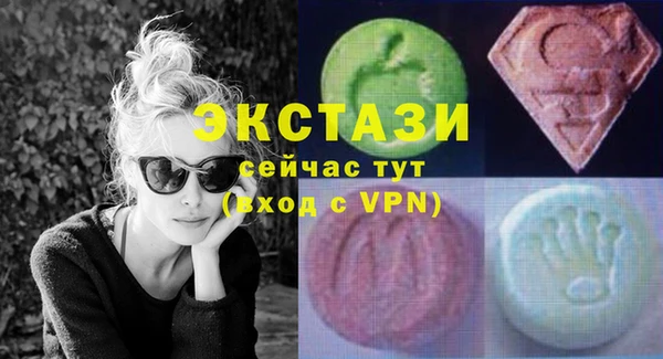 эйфоретик Мегион
