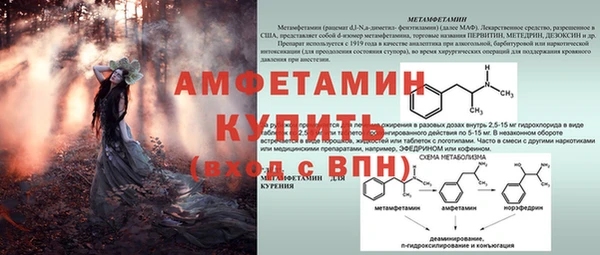 дживик Медногорск