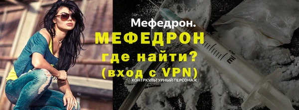 меф VHQ Медвежьегорск