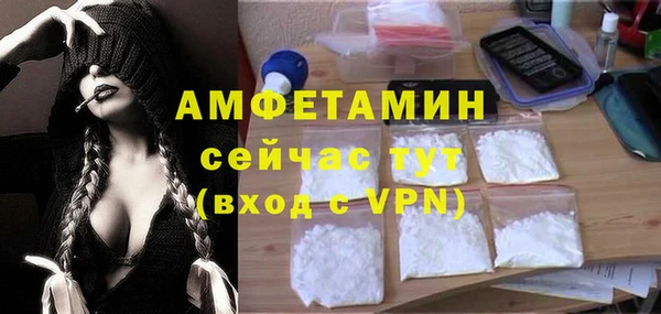 эйфоретик Мегион