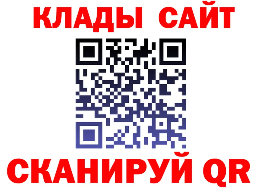 Меф VHQ зеркало darknet гидра Окуловка