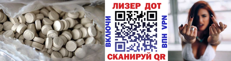 LSD-25 экстази кислота Окуловка