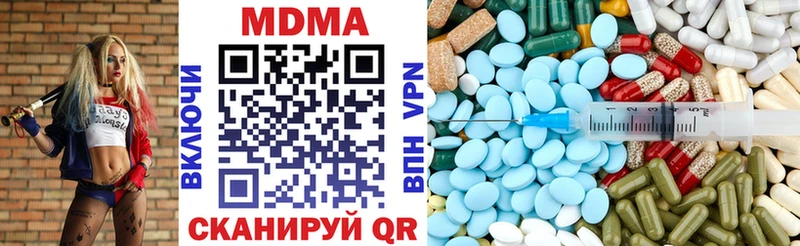 Купить закладки Окуловка MDMA VHQ