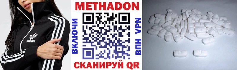 Метадон белоснежный Купить закладки Окуловка