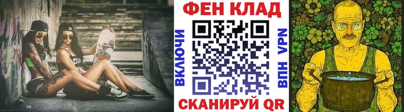 Купить  Окуловка  МЕТАМФЕТАМИН мет 