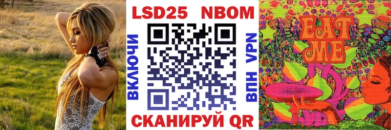 Наркотические марки 1,8мг  Купить где  Окуловка 