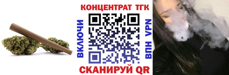 Купить  Окуловка  Дистиллят ТГК вейп 