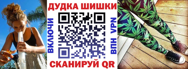 Марихуана White Widow  Купить где  Окуловка 